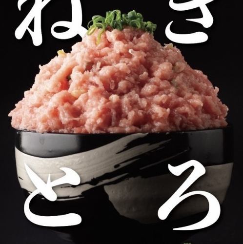 ネギトロ丼、まかない海鮮丼