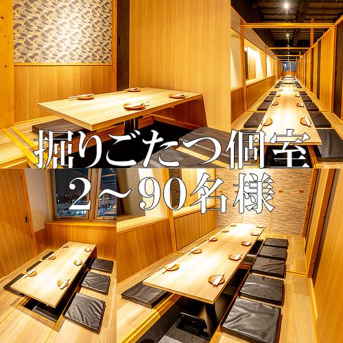 大曽根駅すぐ！完全個室・喫煙席各種多数御座います◎デザイナーズデザインのお洒落な個室でプライベート感充実♪人数に応じて個室をご用意しております。ご要望・お問い合わせ等ありましたらお気軽にご連絡ください♪　　　　　#大曽根 #居酒屋 #今池 #大曽根駅 #焼き鳥 #ランチ #飲み放題 #千種 #海鮮 #個室