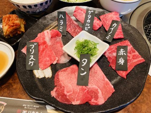 ≪Special price only for now≫ 6 kinds of grilled meat assortment Beef Rikian lunch