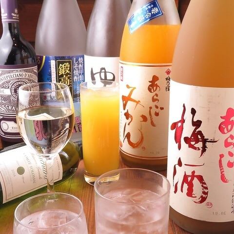 僅限預約！生啤、酸酒、燒酒、清酒等暢飲999日元