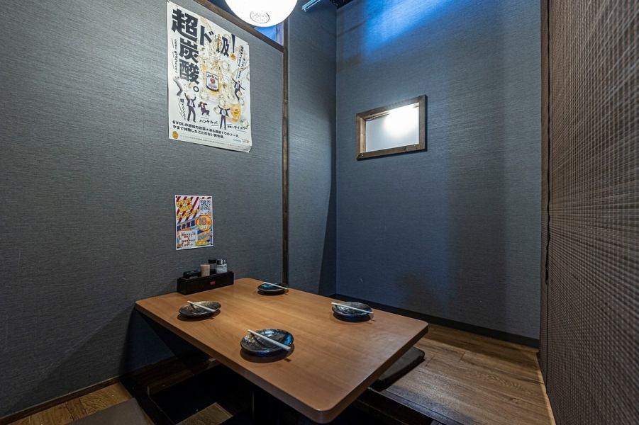 ●Private room for up to 2 people OK! The sunken kotatsu seats that can be used by both small and large groups are relaxing and relaxing.