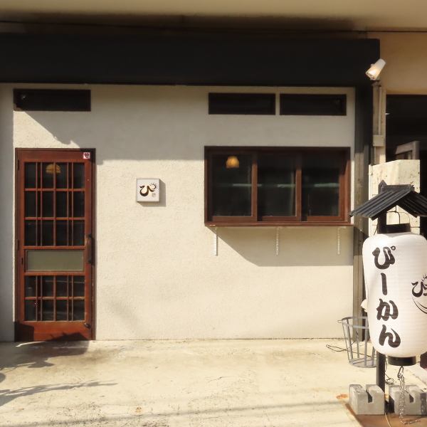 駅近でアクセス抜群！木目調の温かみある店内には、壁一面にこだわりの焼酎が美しく並びます。スタッフは親しみやすく、料理に合うお酒の提案もさせていただきます◎居心地の良さを第一に考えたコミュニケーションを大切にしています。落ち着いた空間で、お酒と会話を楽しみながら快適なひとときをお過ごしください。