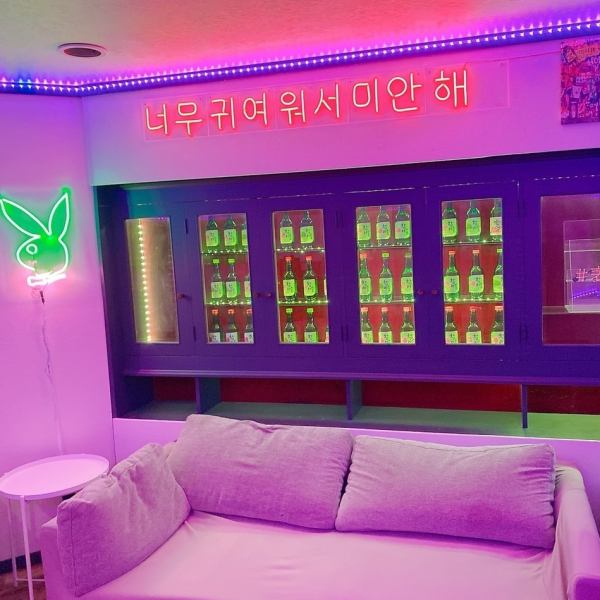 完全個室×ネオン×韓国料理！お洒落な落ち着いたネオン空間でカラオケをしながらチャミスルを楽しみましょう♪ご要望があれば、気軽にお問合せ下さい♪