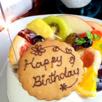 [Private room guaranteed♪] [Popular surprise for celebrations☆] Whole cake 3750 yen → 3300 yen (tax included)!