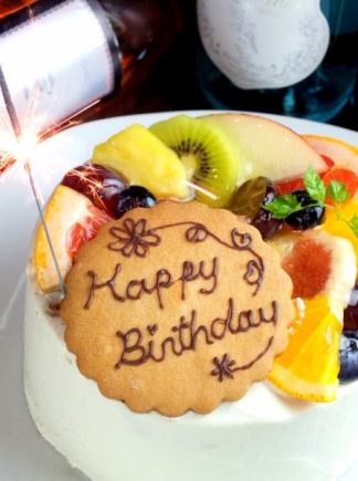[Private room guaranteed♪] [Popular surprise for celebrations☆] Whole cake 3750 yen → 3300 yen (tax included)!
