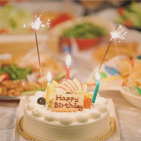 [誕生日記念日にお薦め★]各種コースに+3300円(込)/1組様でテーブルアートを追加可能♪