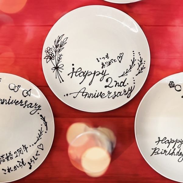[For your special day◆] Birthday/anniversary plate