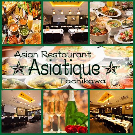 Asiatique アジアティーク 立川店 公式