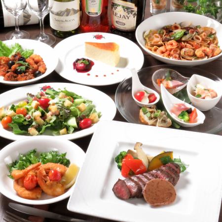 ディナーパーティーお気軽コース