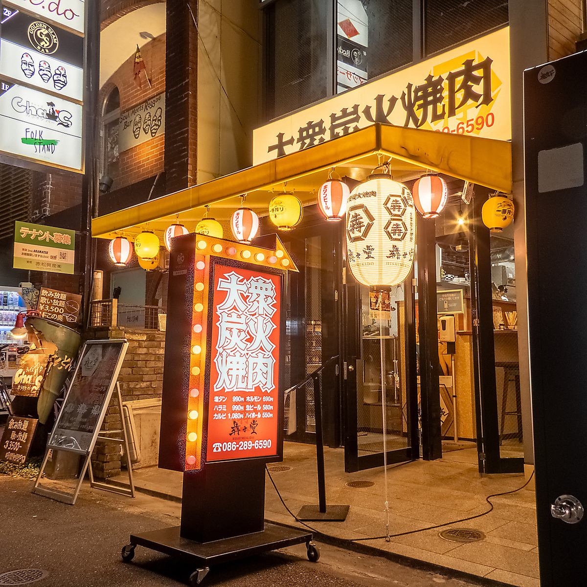 岡山・磨屋町でゆったり焼肉が楽しめるお店"炭火庵 犇き堂"！