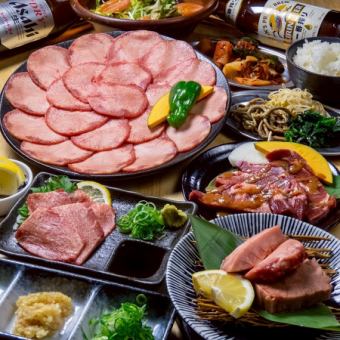 【食べ飲み放題】牛タン食べ放題＆飲み放題！！上タン刺し付　全57品(120分)　6000円(税込)