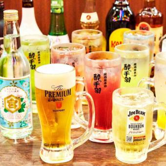 Only available on weekdays from 2pm to 5pm ★ 3 hours all-you-can-drink for just 999 yen!