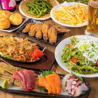 [Monday to Thursday only] Great value for money! Easy banquet♪ {2.5 hours all-you-can-drink: 7 dishes} 3,980 yen ⇒ 3,480 yen with coupon
