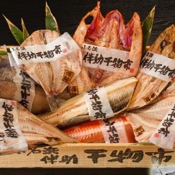 ~What is Bansuke dried fish?~