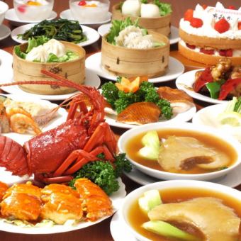 ◆生日/紀念日套餐◆在特別的日子...♪ 10種豪華菜餚+[含2小時無限暢飲]⇒5,500日元！