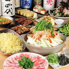 もち豚&地鶏の串焼きなど全7品『もち豚のピリ辛鍋コース』2H飲み放題付4000円