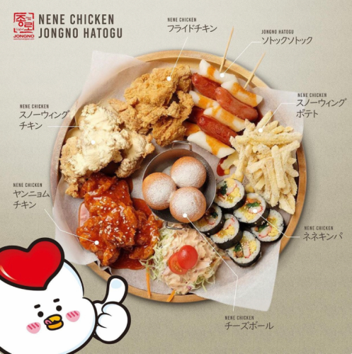 【インスタ映え間違いなし！】一度でいろいろな料理を味わえる、モッパンセット★