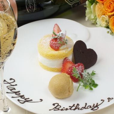 Celebration correspondence is accepted in "Cavatine".We may be unable to cope with other customers, but if you can make a reservation we will prepare a special dessert not in the menu! Please do not hesitate to contact us as you like your budget and preferences.