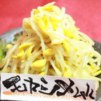 Bean sprouts namul