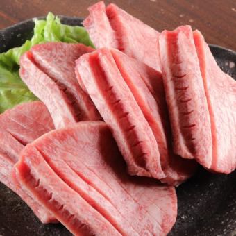 Special Tongue Salt
