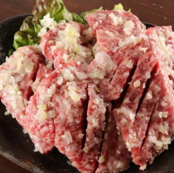 Green onion skirt steak