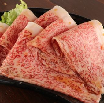 Special Sukiyaki Loin