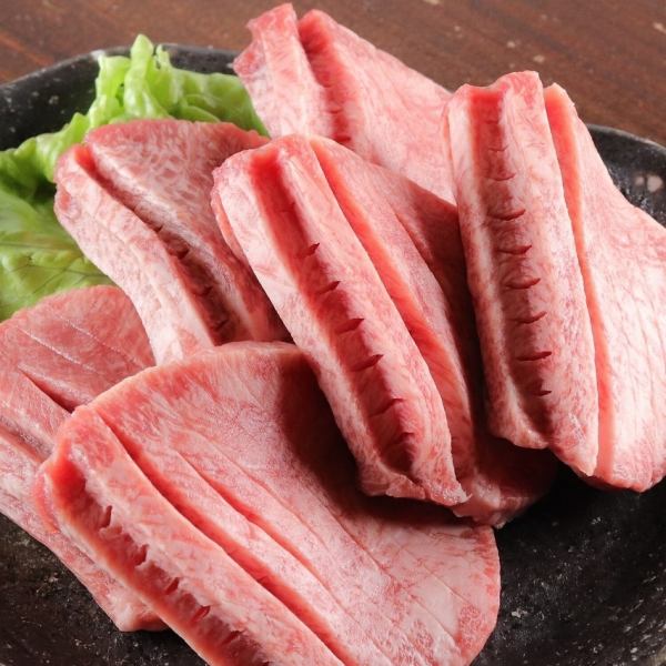 Special Tongue Salt