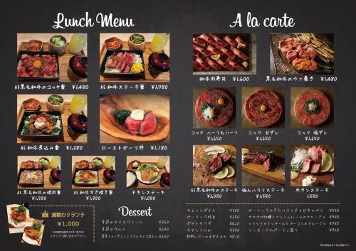New lunch menu !!!!