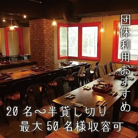 【20名様～貸切OK！イタリアン×韓国料理の夢のコラボ宴会★】20名～最大50名様まで収容可能な広々空間！当店の魅力は、系列イタリアン「Legare」と韓国居酒屋「Eng炎」のメニューから、幹事様のご要望に合わせて料理・ドリンクを自由にカスタマイズできること！和洋韓のいいとこ取りで、参加者全員が大満足のパーティーを!