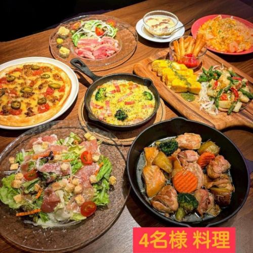 Course with all-you-can-drink starting from 4,500 yen