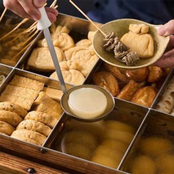 "All-you-can-eat Oden & Meat Sushi Course" Popular meat sushi, Kanazawa oden, and more (40 dishes in total) 3 hours all-you-can-drink 4000 yen ⇒ 3000 yen
