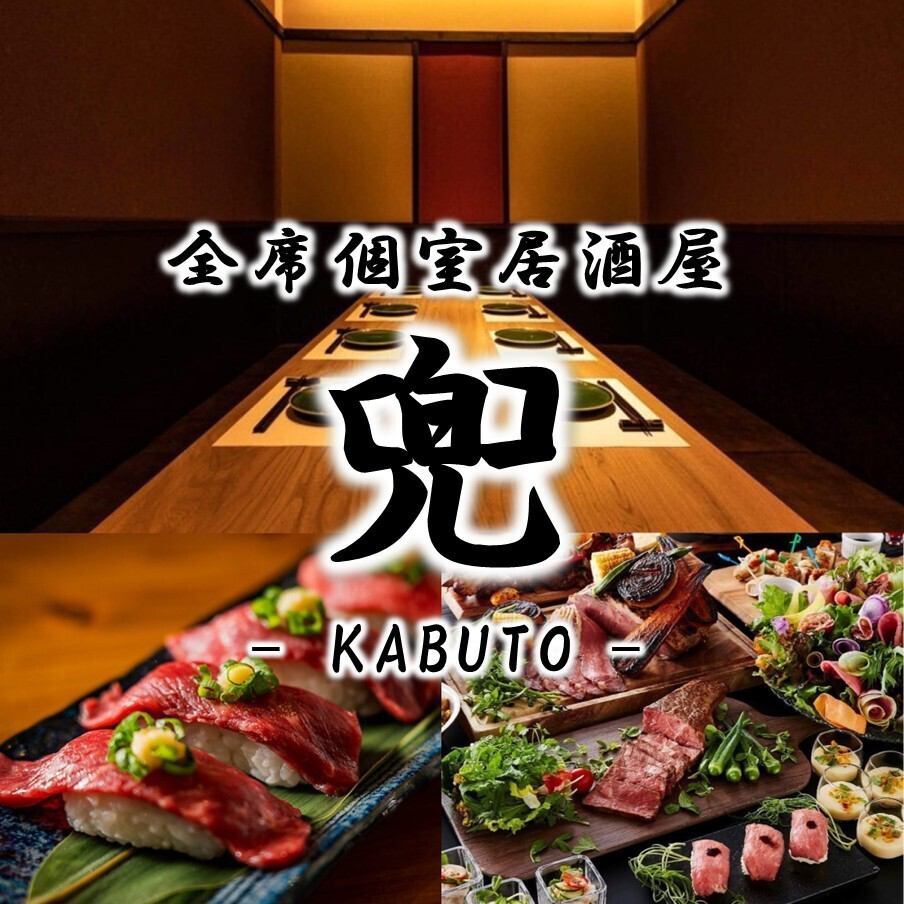 NEWOPEN！新宿の隠れ家完全個室。サーロインと肉寿司3H食べ飲み放題3000円～