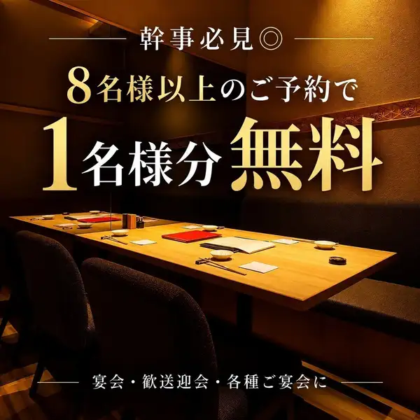 為慶祝新店開業，我們準備了許多優惠和福利！