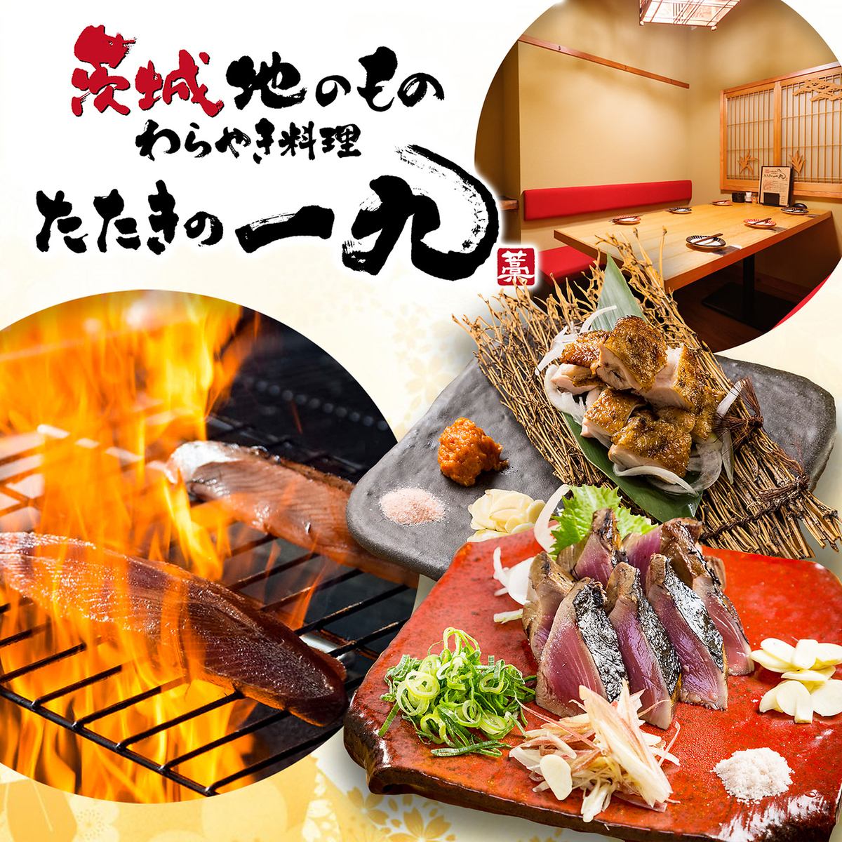 벽으로 나누어진 완전 개인실이나 반 개인실, 있습니다! 송영회, 환영회에도 꼭 이용해 주세요!