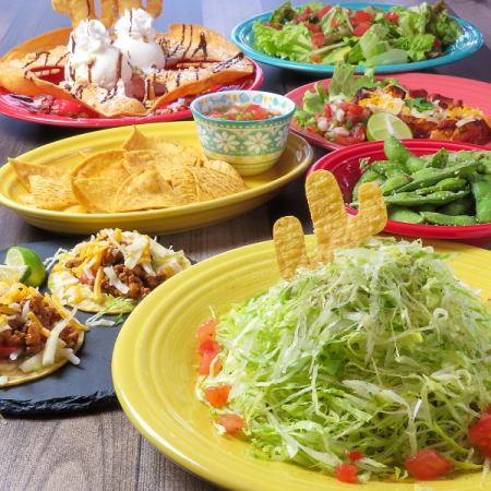 【スペアリブ＆ピザ付】ボリューム満点本場メキシカンの味を満喫♪全6品通常コース5500円(税込)