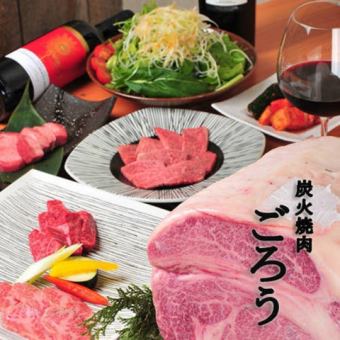 【满足套餐】3种荷尔蒙/2种酱汁/2种瘦肉/烤涮锅2小时无限畅饮6,500日元（含税）
