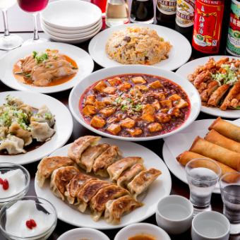 【日～木限定】　『お手軽コース★料理8品』2時間飲み放題3680円⇒2880円（税込）※生ビール付