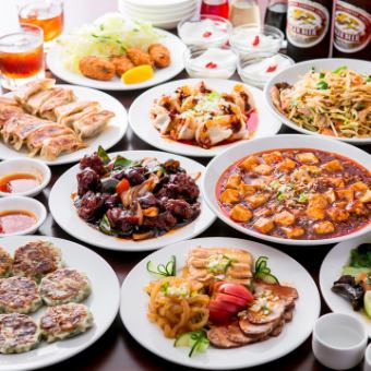 【当店一押し】『定番コース★料理10品』★2時間飲み放題4048円⇒3380円（税込）　※生ビール付