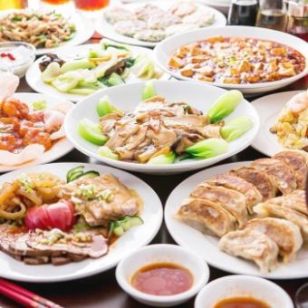 【本格中華を堪能】『人気コース★料理10品』2時間飲み放題5258円⇒4460円(税込)　※生ビール付