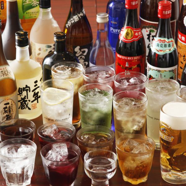 【人気】単品飲み放題120分1188円！他、豪華飲み放題1738円は生ビール2種類が飲み放題♪