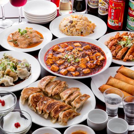 【日~木限定】 『お手軽コース★料理8品』2時間飲み放題4250円⇒3380円(税込)※生ビール付