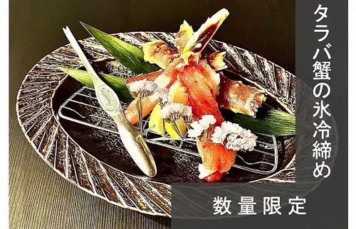 ◇◆A visually appealing dish that preserves the natural flavor of king crab◆◇Fresh King Crab, chilled with ice: 2178 yen (tax included)