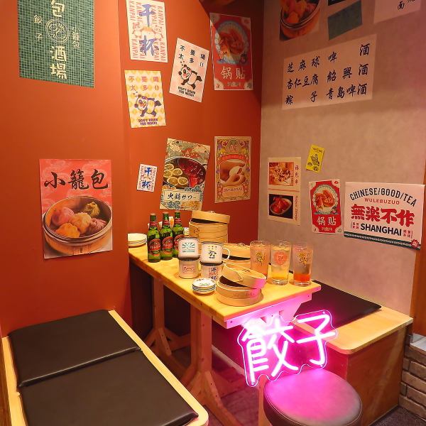 1階のお席。中華系屋台を思わせるネオン居酒屋で、楽しくワイワイ過ごしましょう！友人同士の飲み会や各種ご宴会（忘年会・新年会）にもおすすめ☆貸切も承っております◎お電話にてお問い合わせください。【新宿　居酒屋　半個室　宴会　忘年会　新年会　貸切　デート　飲み放題　火鍋】