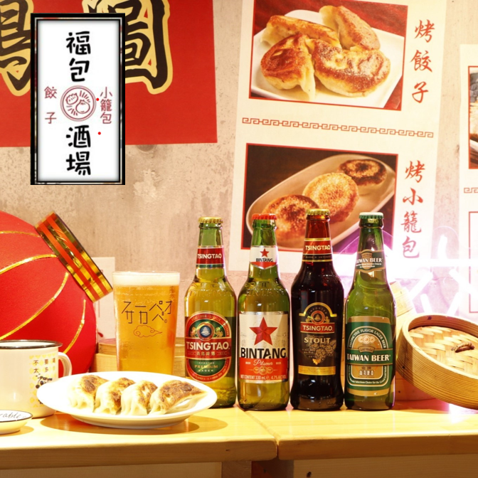 ドリンク1杯88円～☆話題のPOPな中華居酒屋☆餃子・小籠包と火鍋サワーで乾杯♪