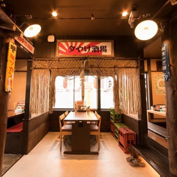 どこか懐かしい昭和レトロな雰囲気の店内には、2名様～6名様でご利用いただけるテーブル席を多数ご用意しております！ランチから夜のご宴会まで幅広いシーンにご対応いたします！ママ会やご家族でのお食事はもちろん、お仕事帰りに同僚と一杯楽しみたい時にも気軽に使いやすい◎急な飲み会にも便利な単品飲み放題もご用意！