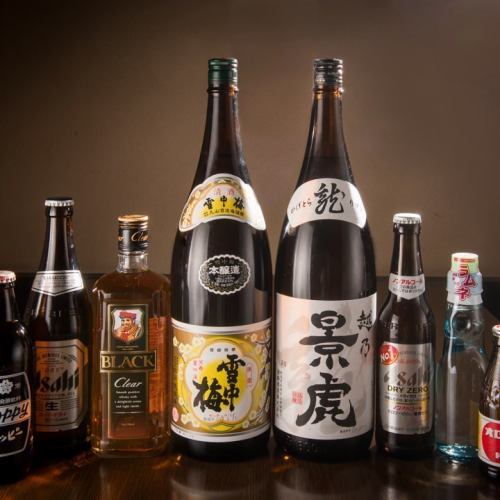 お得な飲み放題付コース有