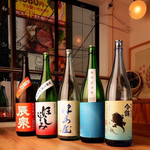 【日本酒好きにはたまらない】地場の日本酒でほっと一息。