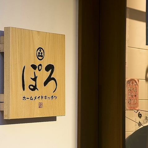 普段の喧騒を忘れ落ち着いた空間でお食事をお楽しみいただけます