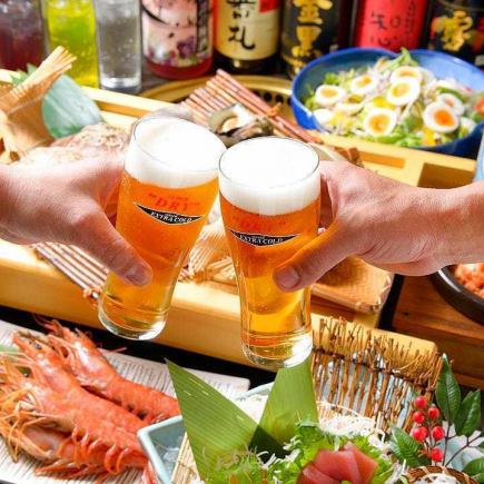 【ビールあり】2時間飲み放題1870円(税込)