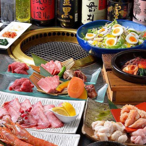 多彩な焼肉コースで幅広いニーズに対応★